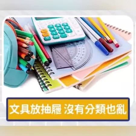 可伸縮抽屜分隔板推薦 5大特色 衣櫃收納整理 選購指南