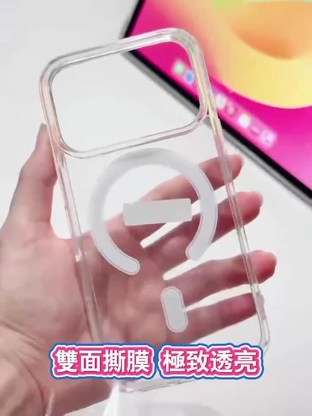 iPhone Magsafe磁吸保殼推薦 7大必買特色 防摔不發黃 14/15/16/17/18手機殼選購指南